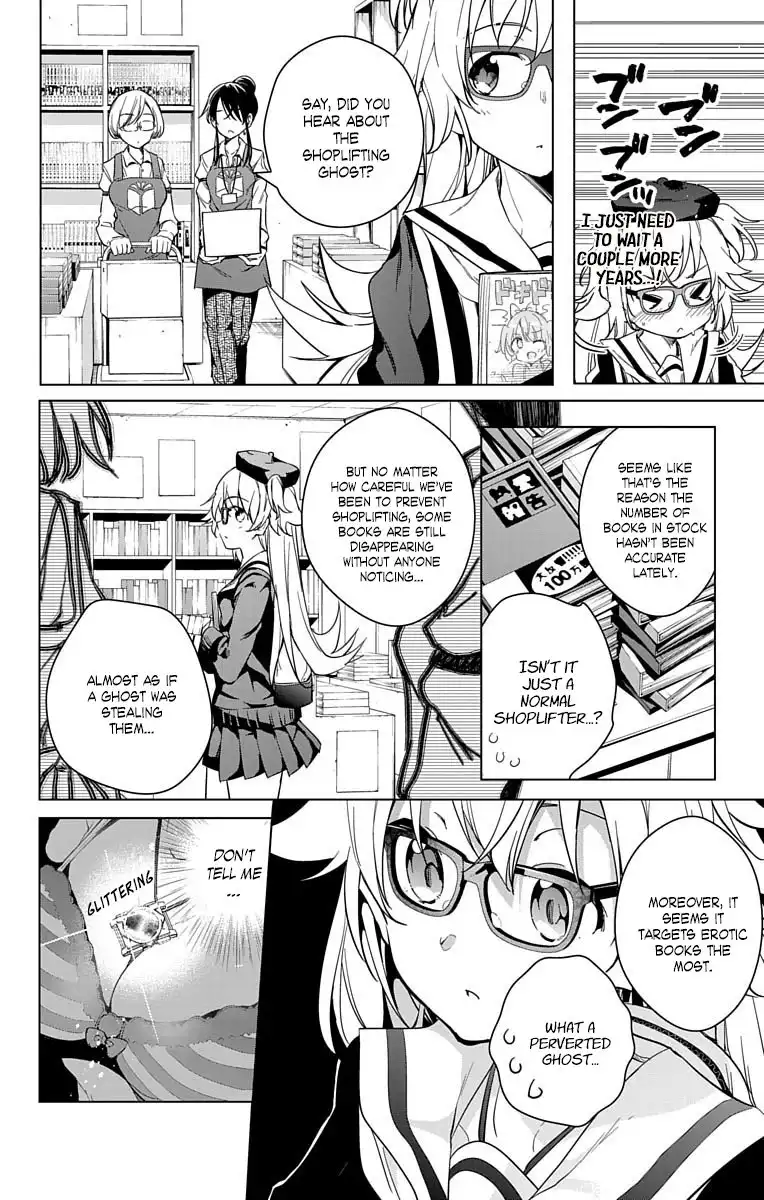 Dokyuu Hentai HxEros Chapter 12 11